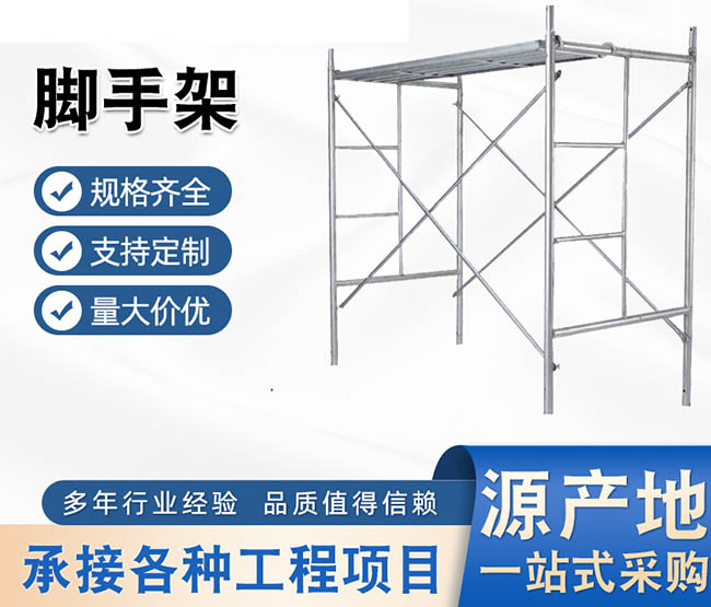 為什么越來(lái)越多的工地進(jìn)行沈陽(yáng)腳手架租賃時(shí)使用鋁合金腳手架移動(dòng)平臺(tái)？